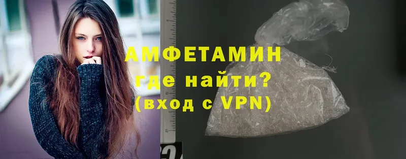 цены наркотик  мега маркетплейс  Amphetamine VHQ  Касли 