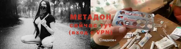 метадон Богородицк