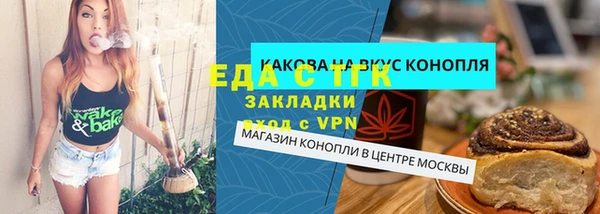 метадон Богородицк